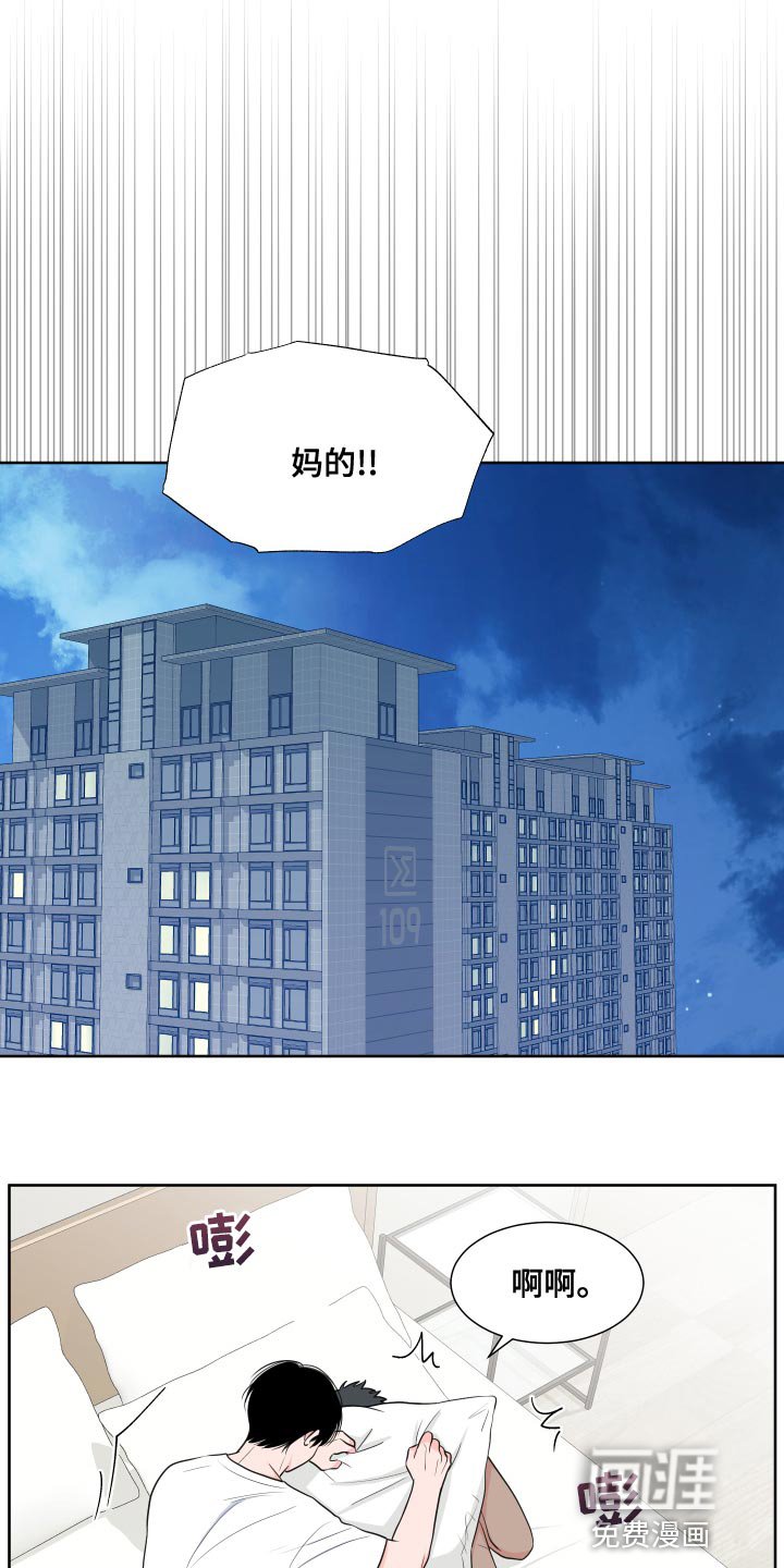 第83章：【第二季】吃肉