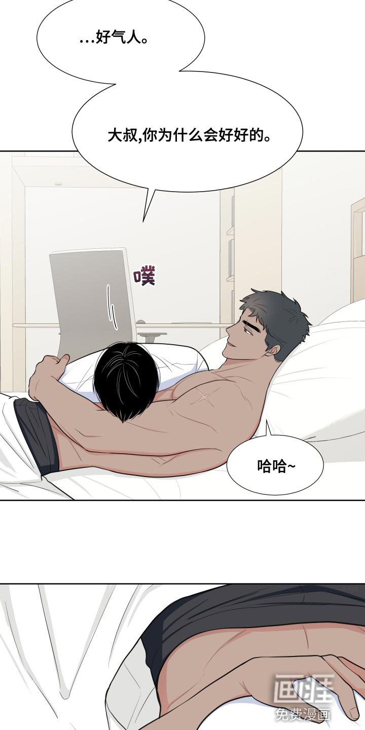第83章：【第二季】吃肉