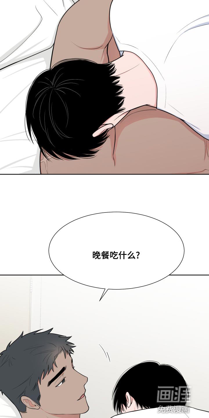 第83章：【第二季】吃肉