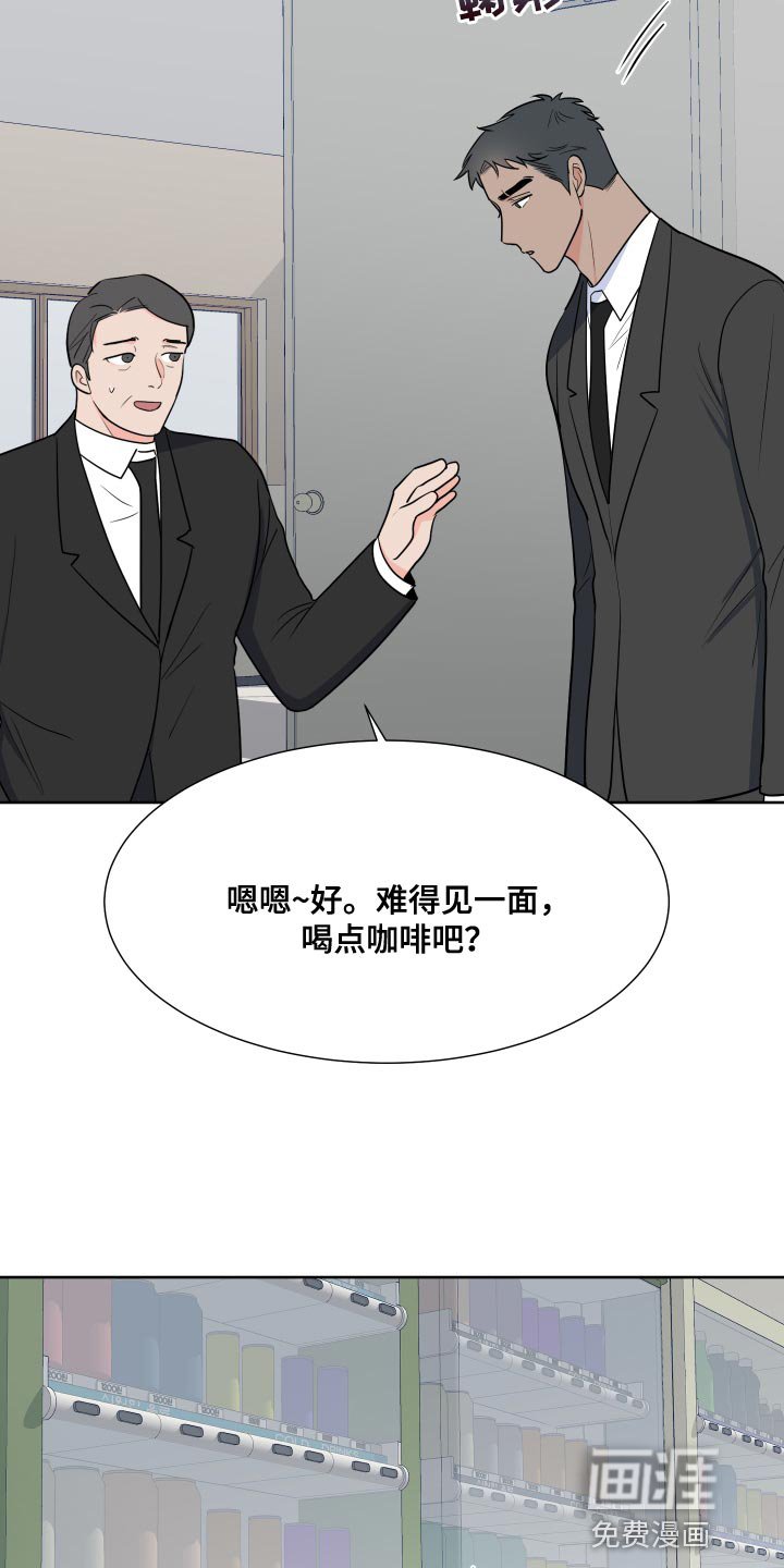 第84章：【第二季】这是命令