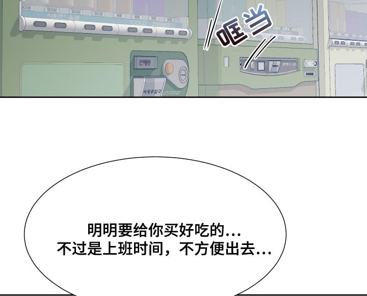 第84章：【第二季】这是命令