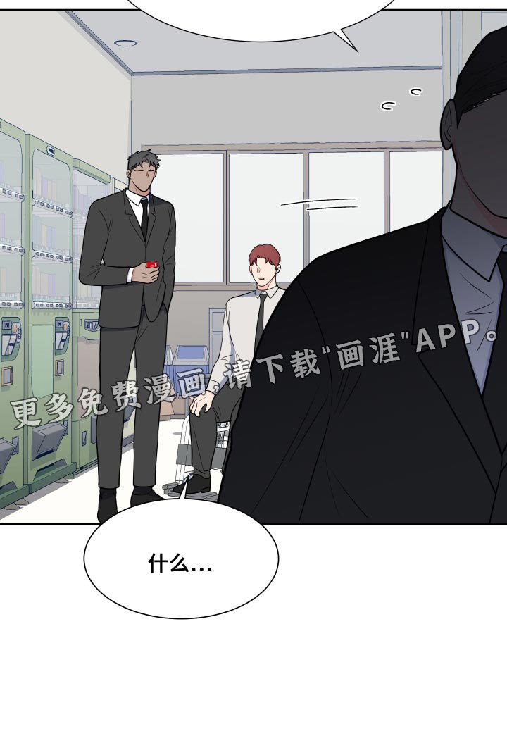 第84章：【第二季】这是命令