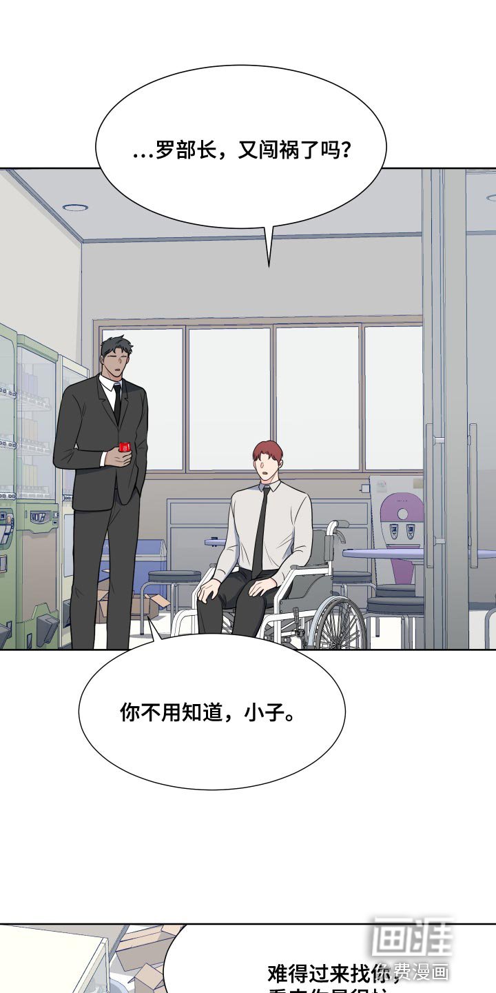 第85章：【第二季】我想去