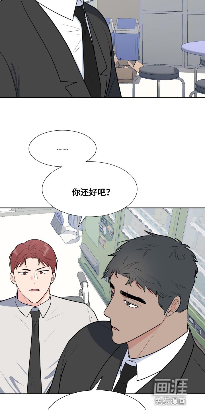 第85章：【第二季】我想去
