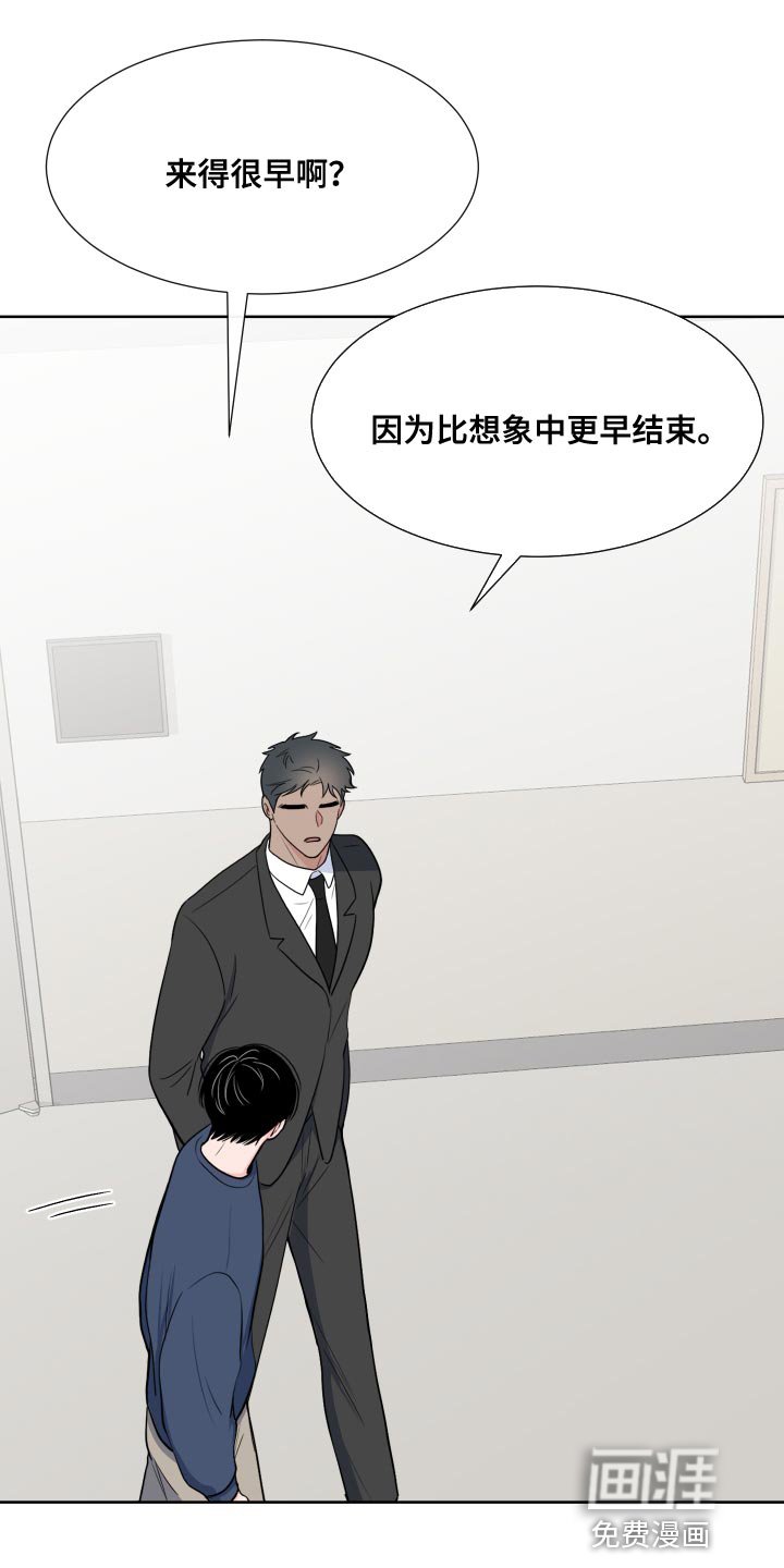 第85章：【第二季】我想去