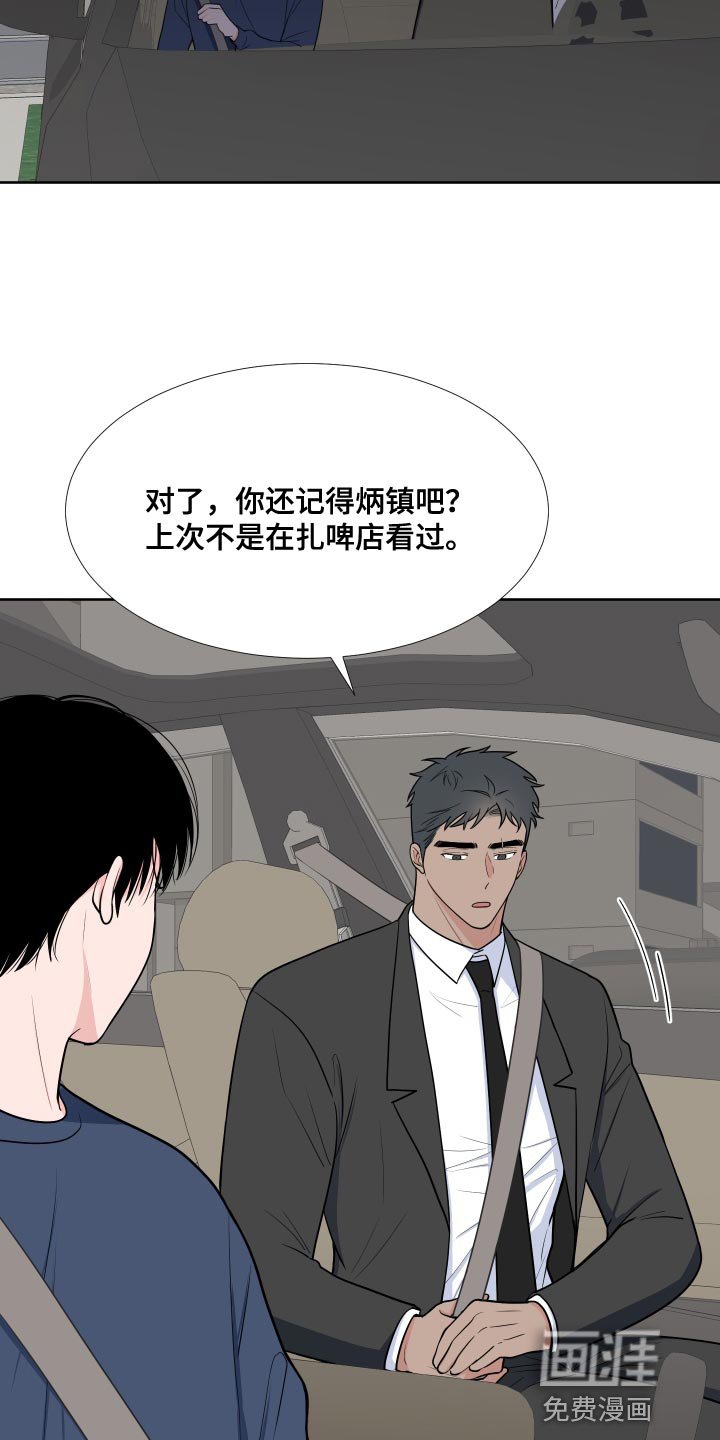 第85章：【第二季】我想去
