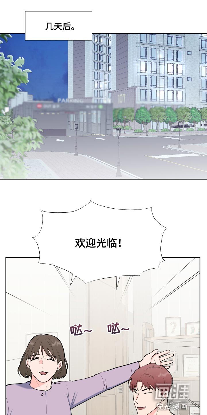 第86章：【第二季】少校的过去