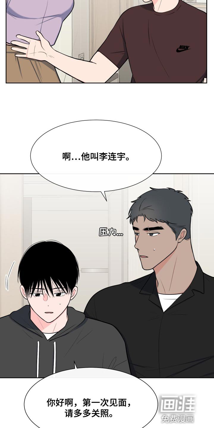 第86章：【第二季】少校的过去