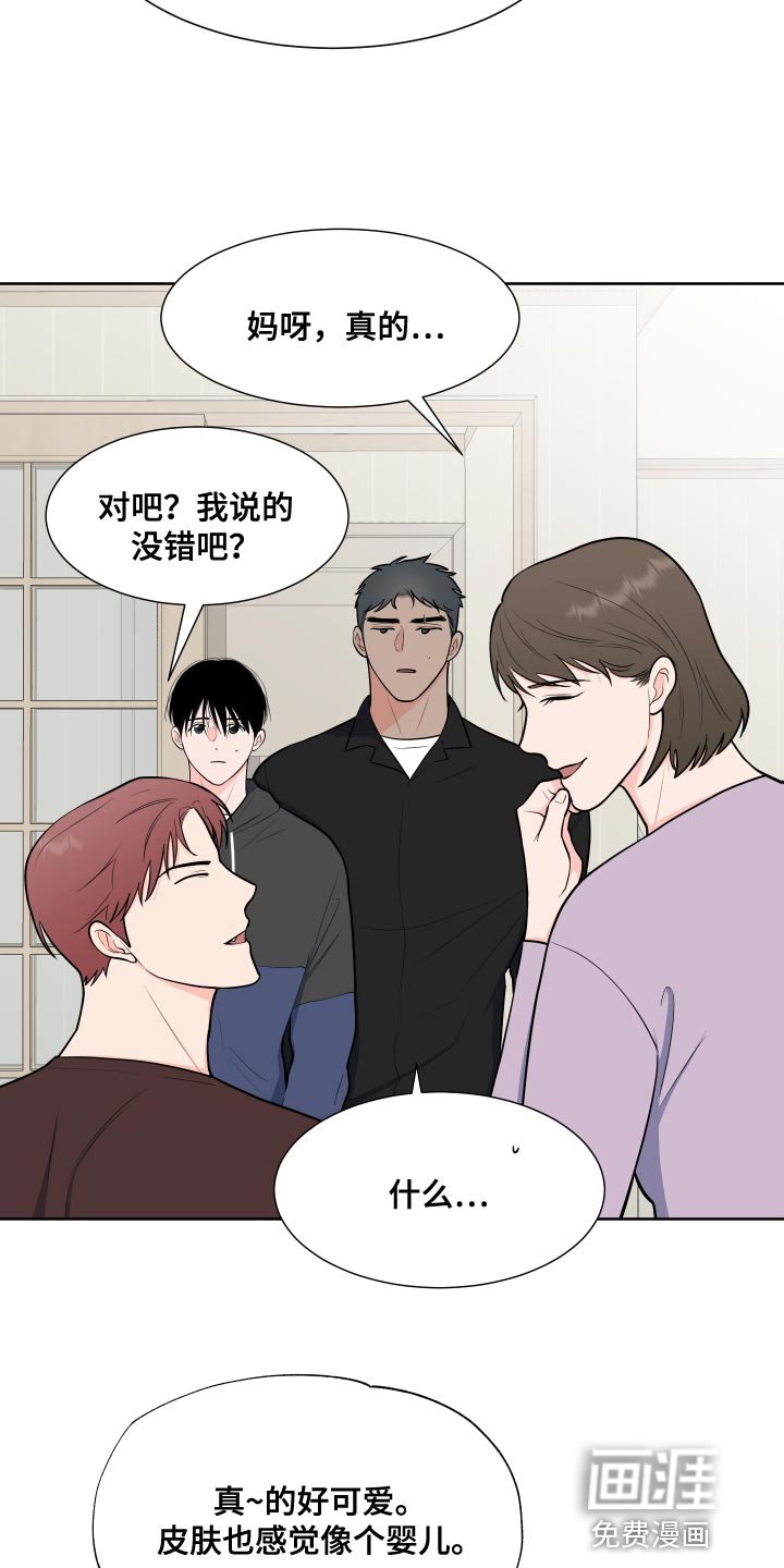 第86章：【第二季】少校的过去
