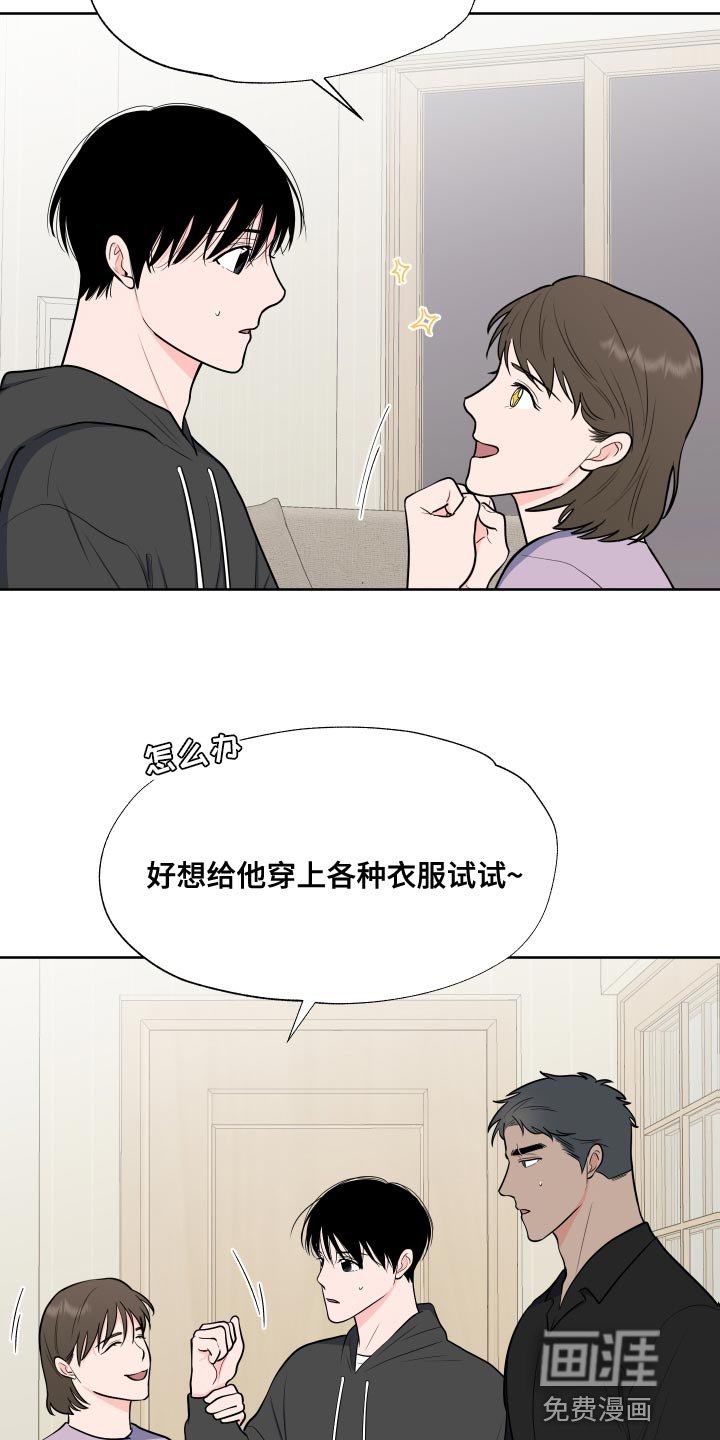 第86章：【第二季】少校的过去