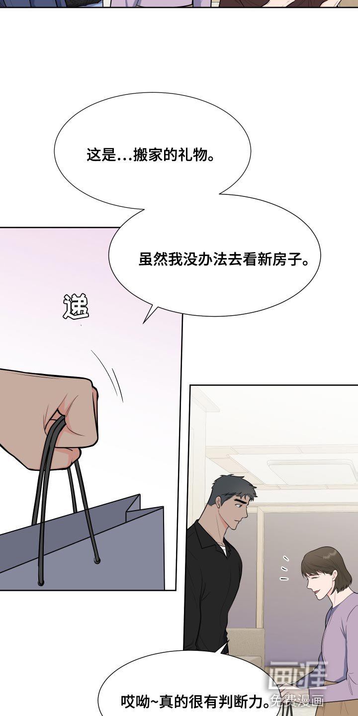 第86章：【第二季】少校的过去