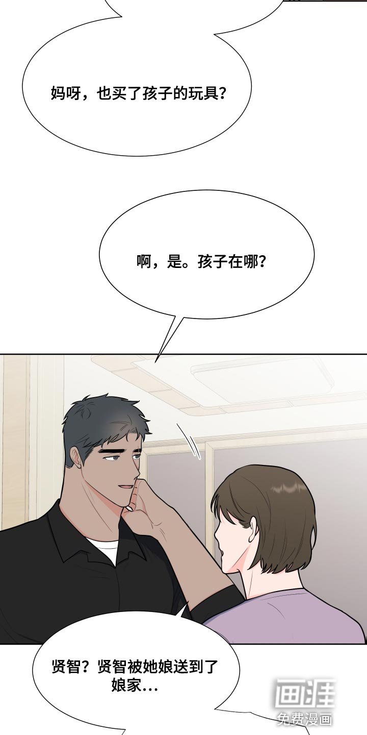 第86章：【第二季】少校的过去