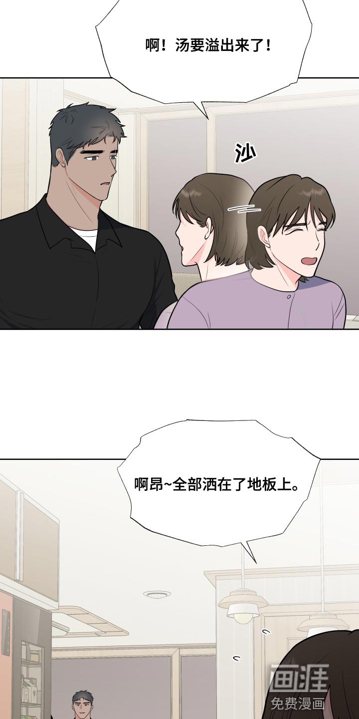 第86章：【第二季】少校的过去