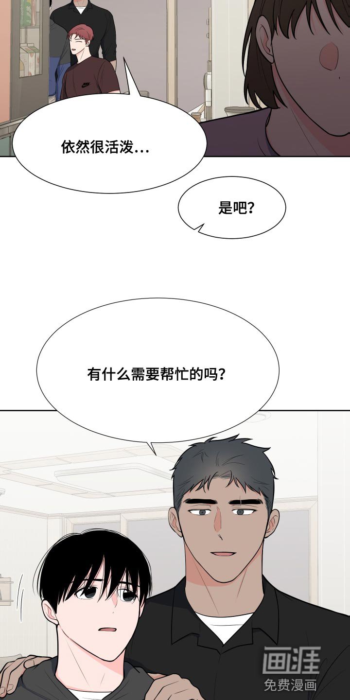 第86章：【第二季】少校的过去