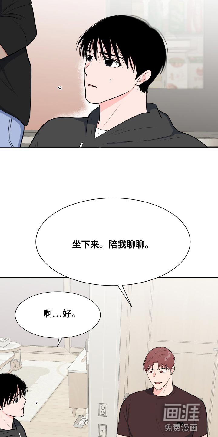 第86章：【第二季】少校的过去