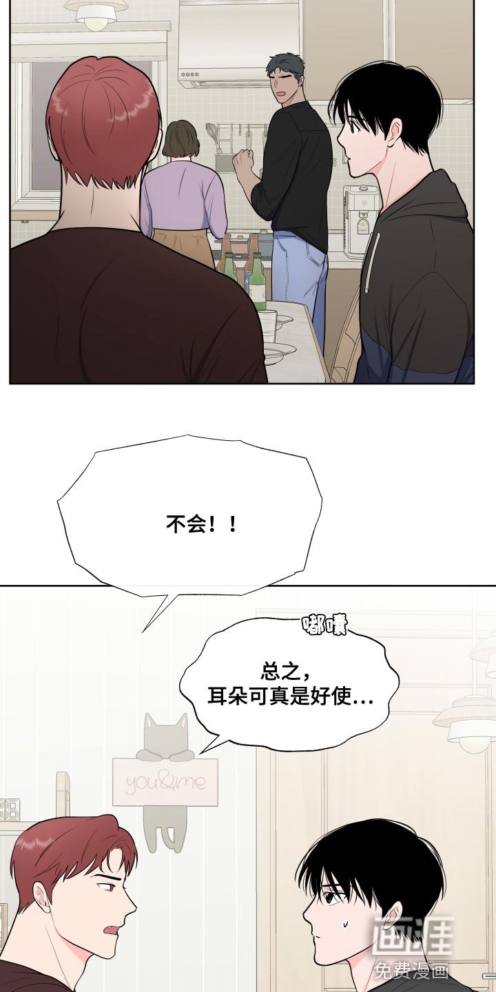 第86章：【第二季】少校的过去