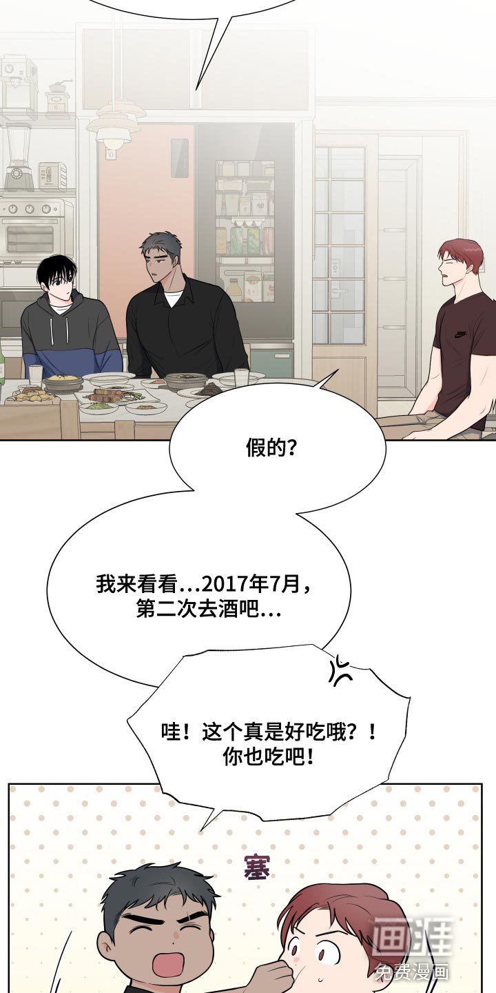 第86章：【第二季】少校的过去