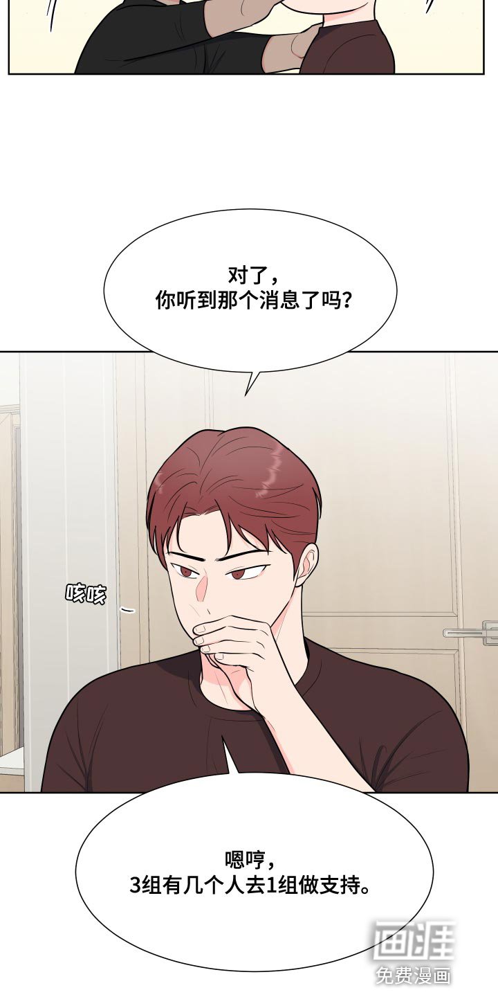 第86章：【第二季】少校的过去