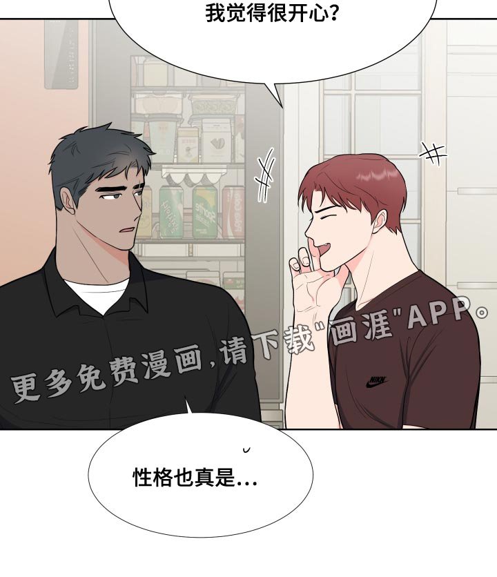 第86章：【第二季】少校的过去