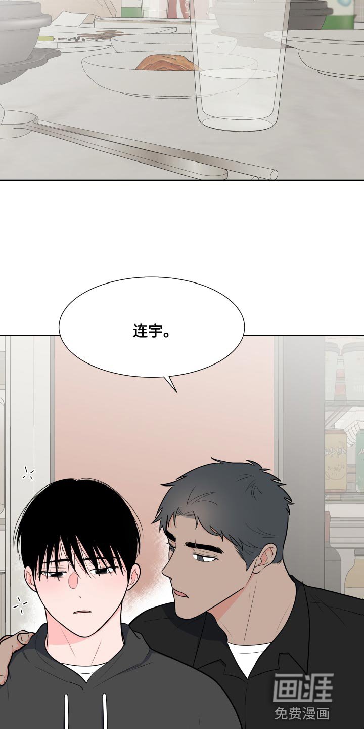 第87章：【第二季】魅力