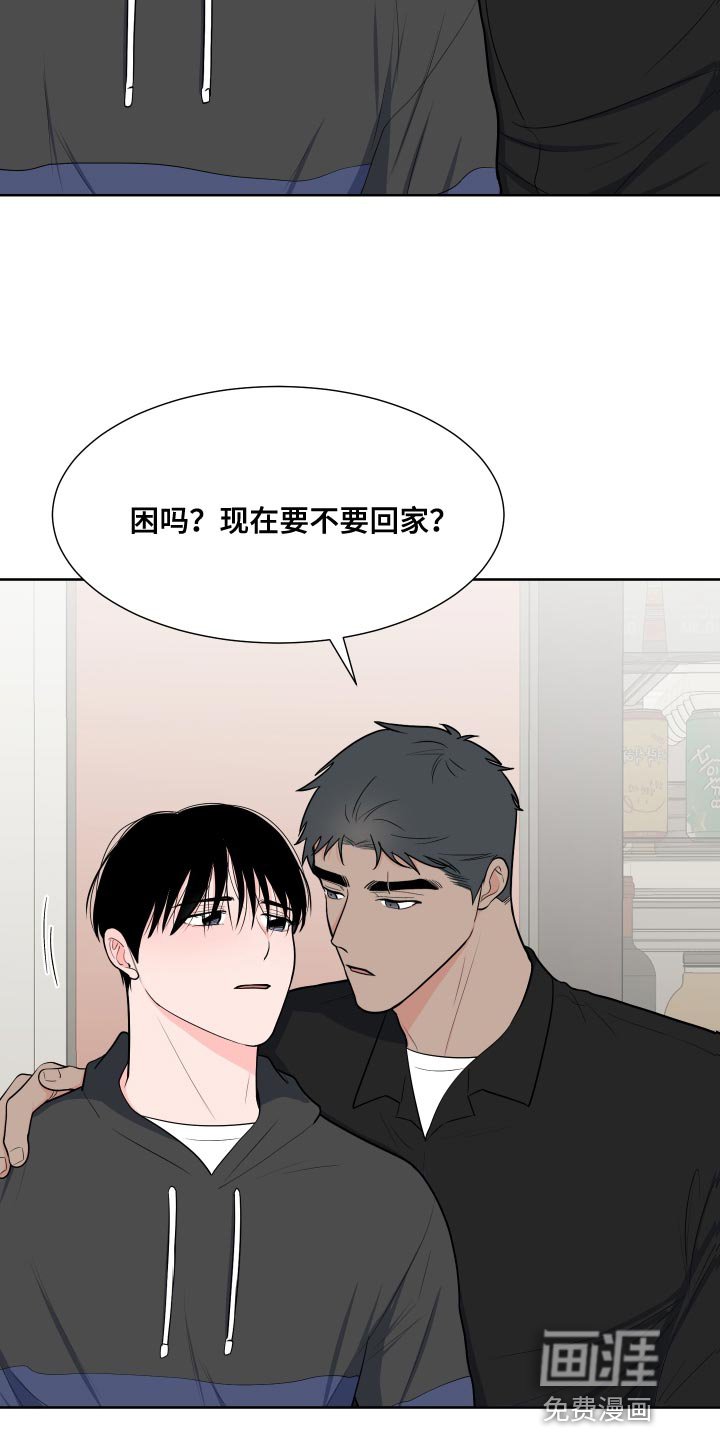 第87章：【第二季】魅力
