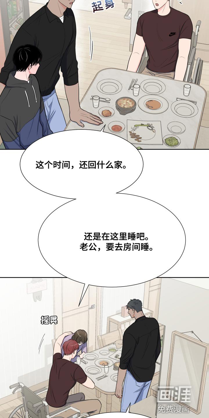 第87章：【第二季】魅力