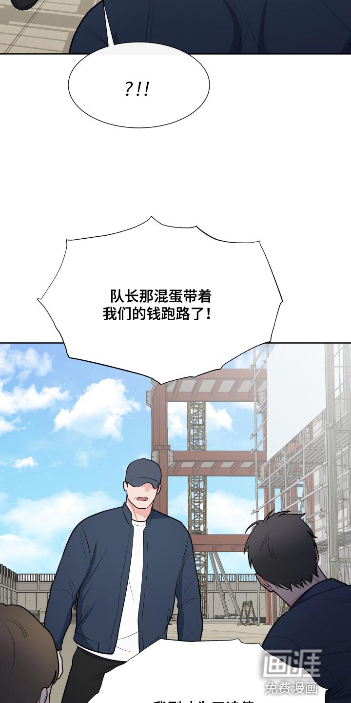 第88章：【第二季】偷袭