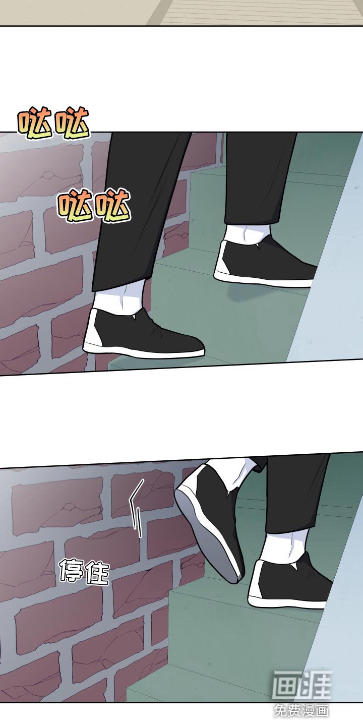 第88章：【第二季】偷袭