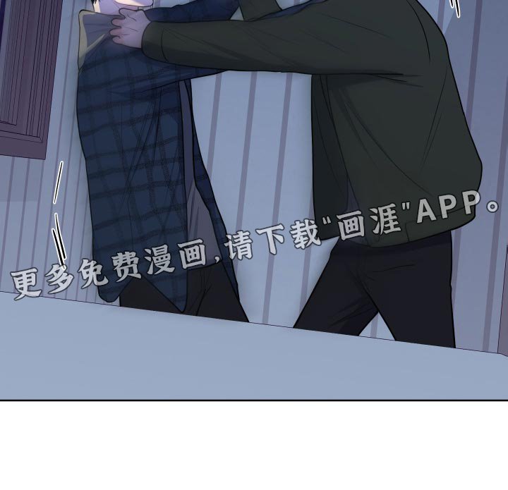 第88章：【第二季】偷袭