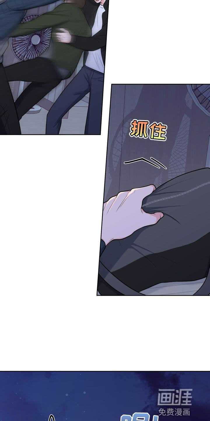 第89章：【第二季】好日子