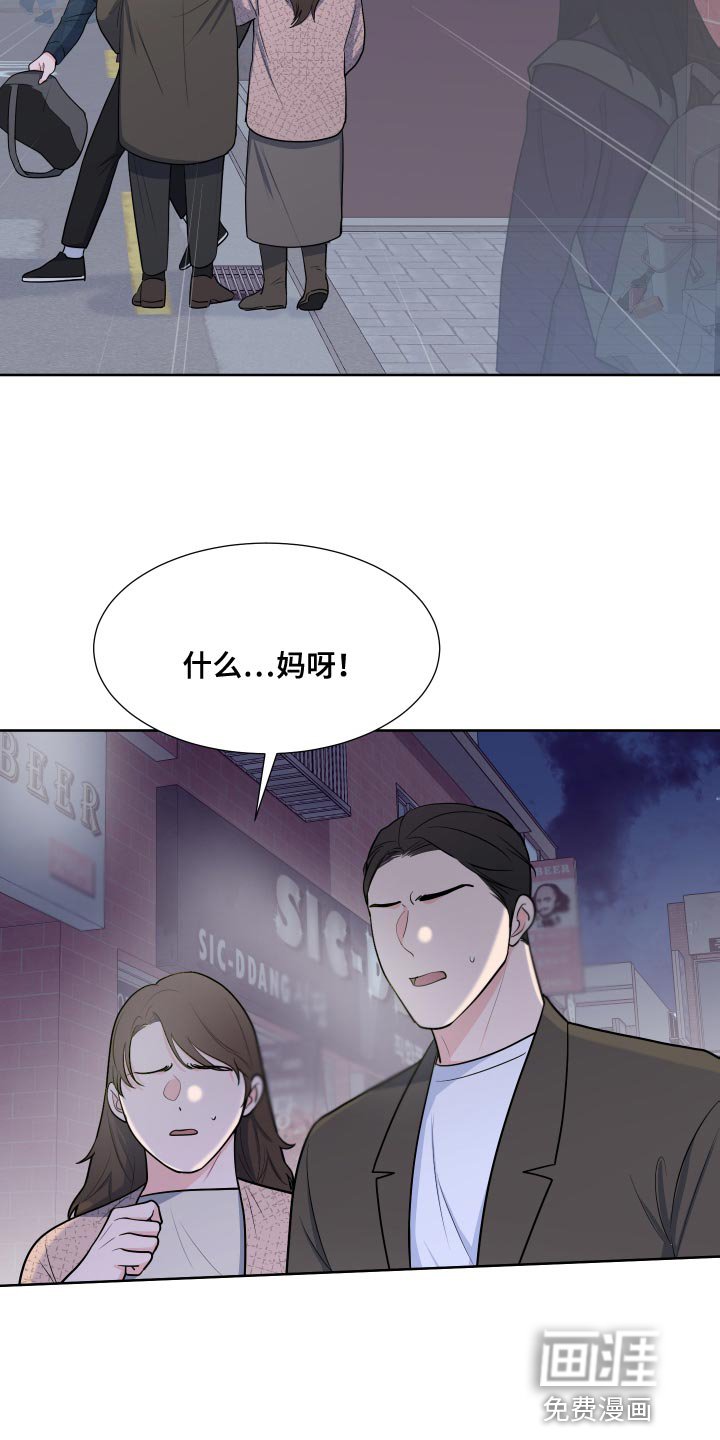 第89章：【第二季】好日子