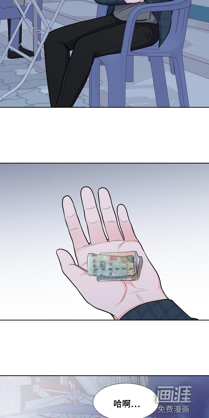 第89章：【第二季】好日子