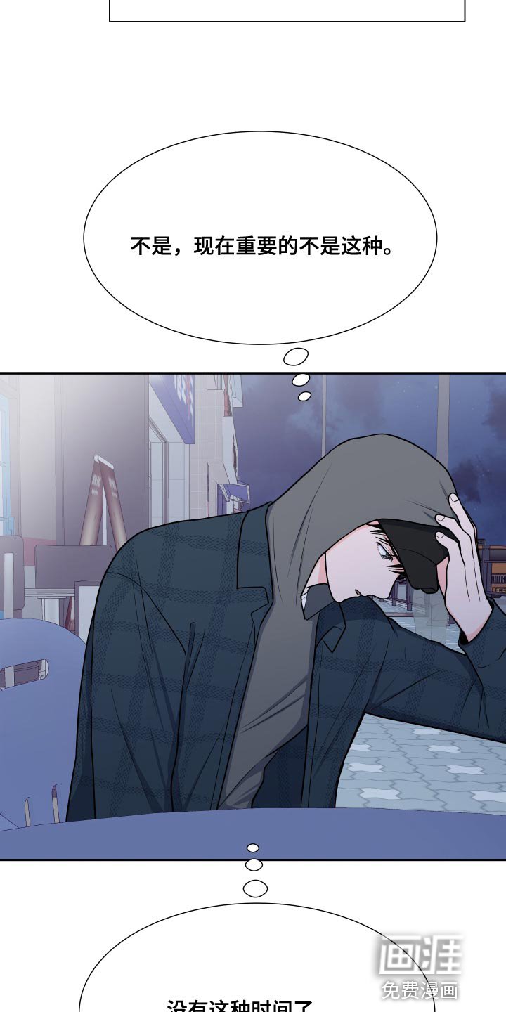 第89章：【第二季】好日子