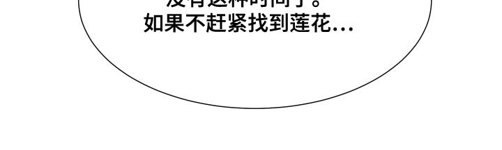 第89章：【第二季】好日子