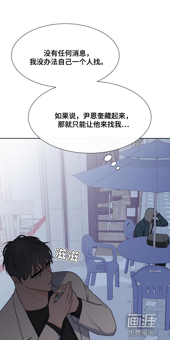 第89章：【第二季】好日子