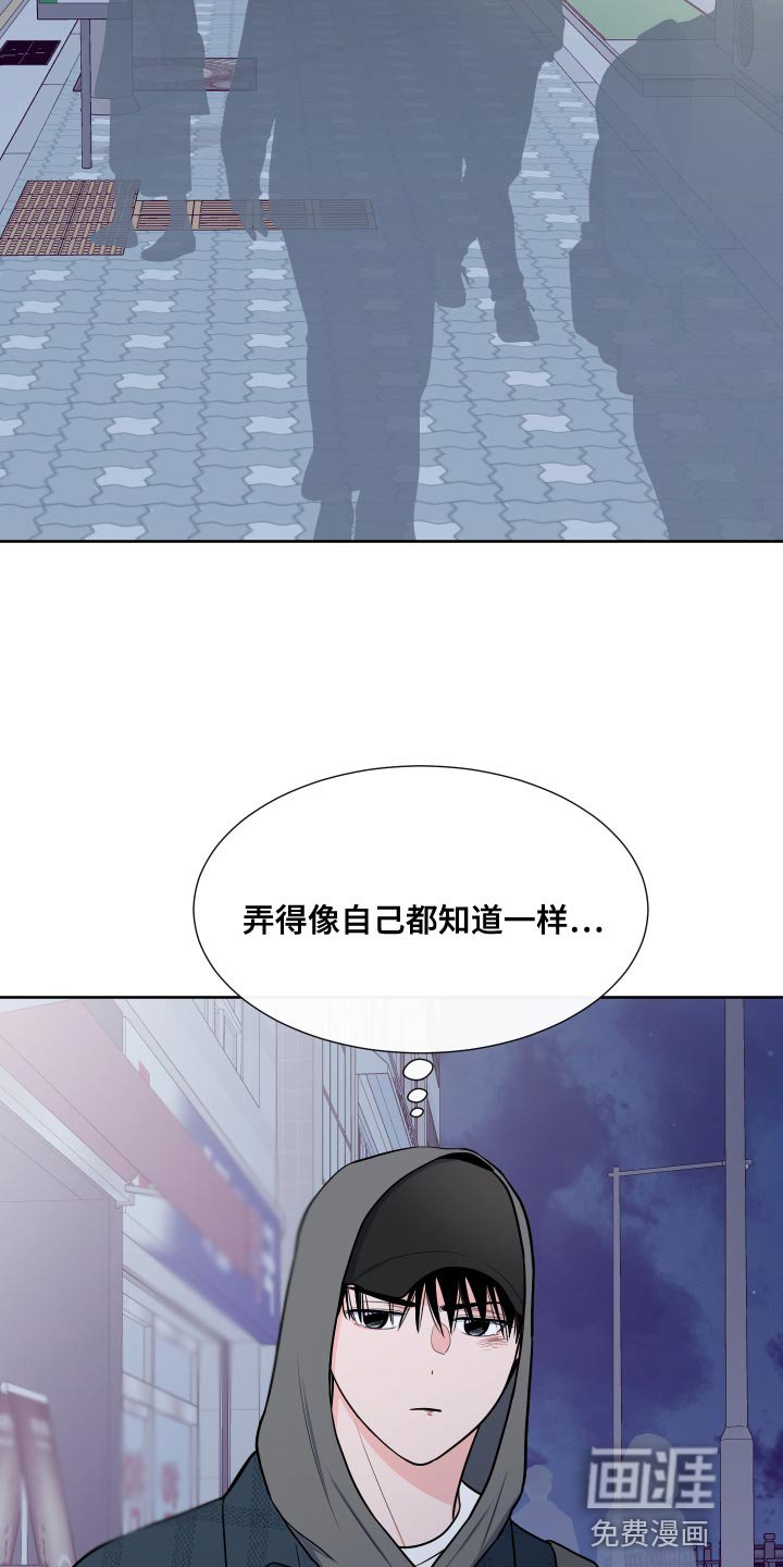 第89章：【第二季】好日子