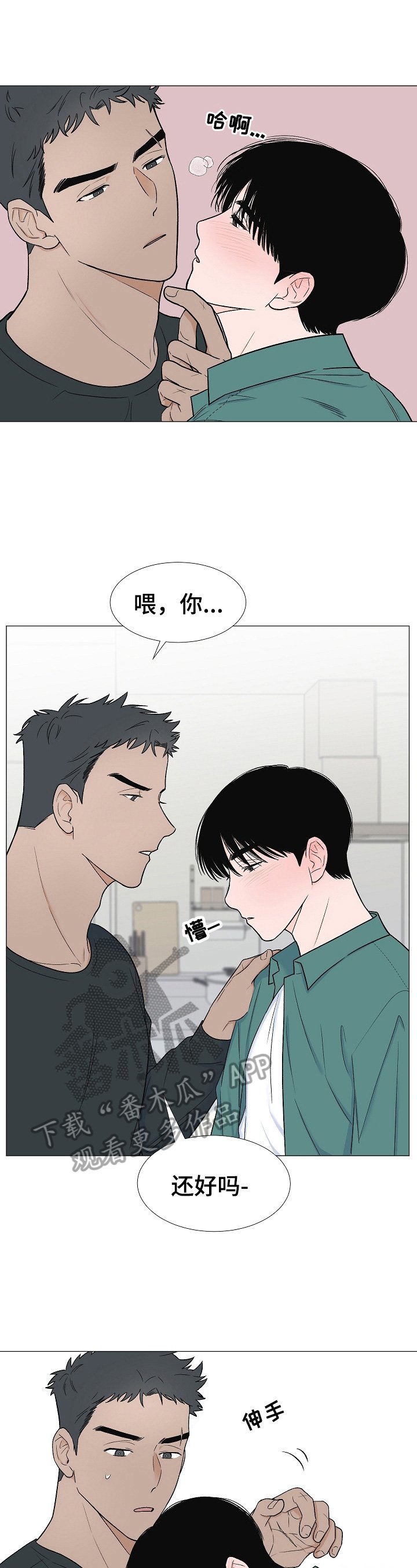 第9章：别喝酒了