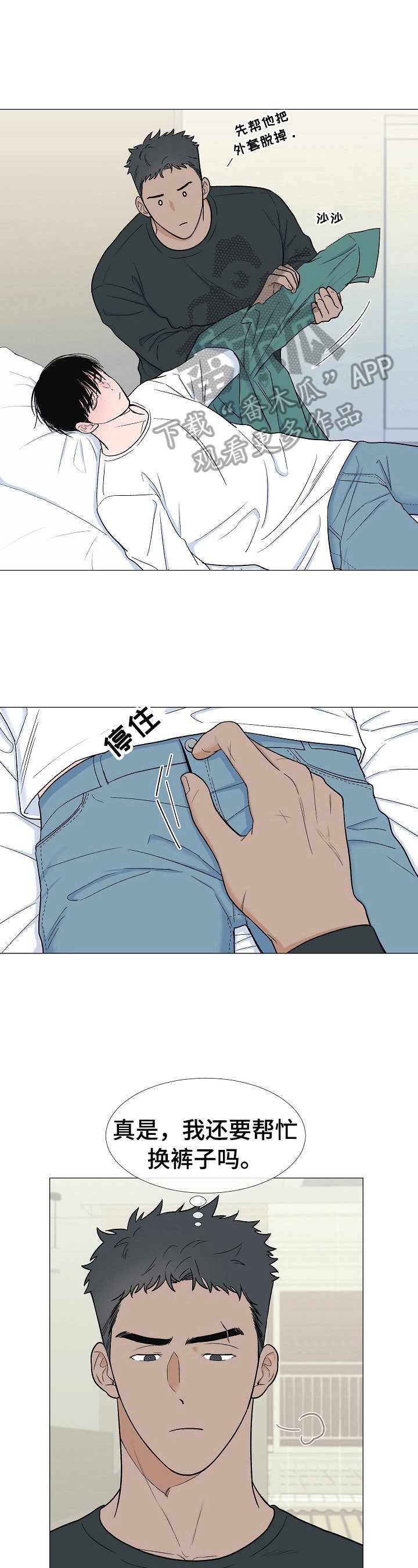 第9章：别喝酒了