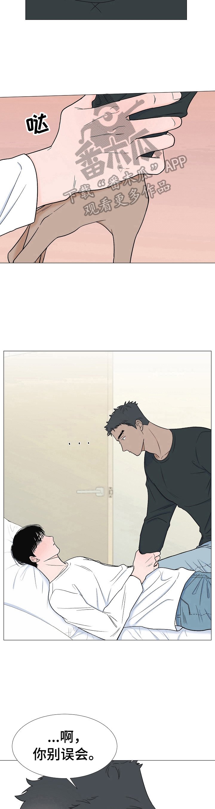 第9章：别喝酒了
