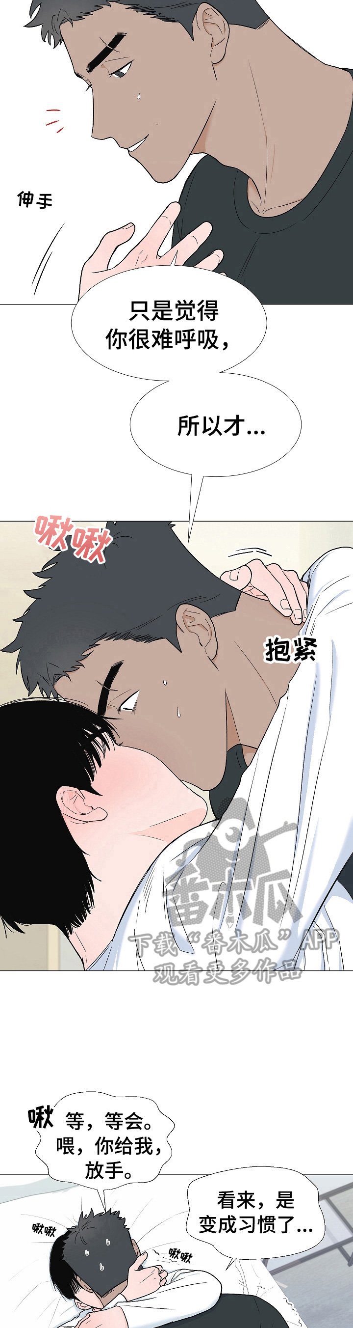 第9章：别喝酒了
