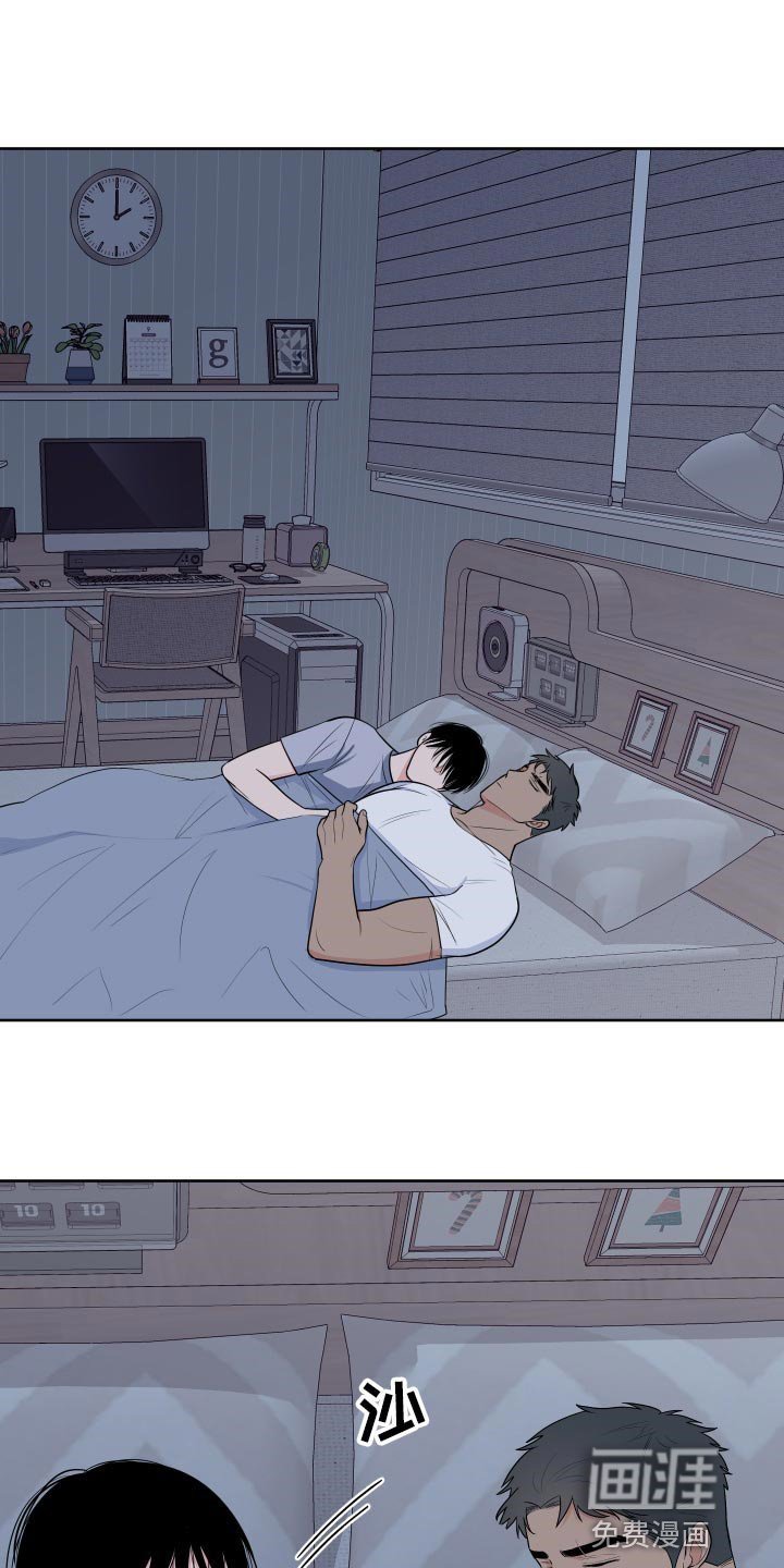 第90章：【第二季】怎么能赢得了你