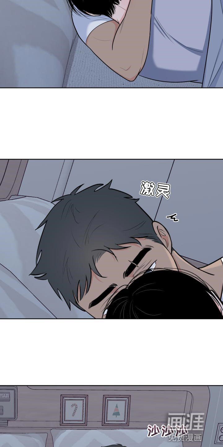 第90章：【第二季】怎么能赢得了你