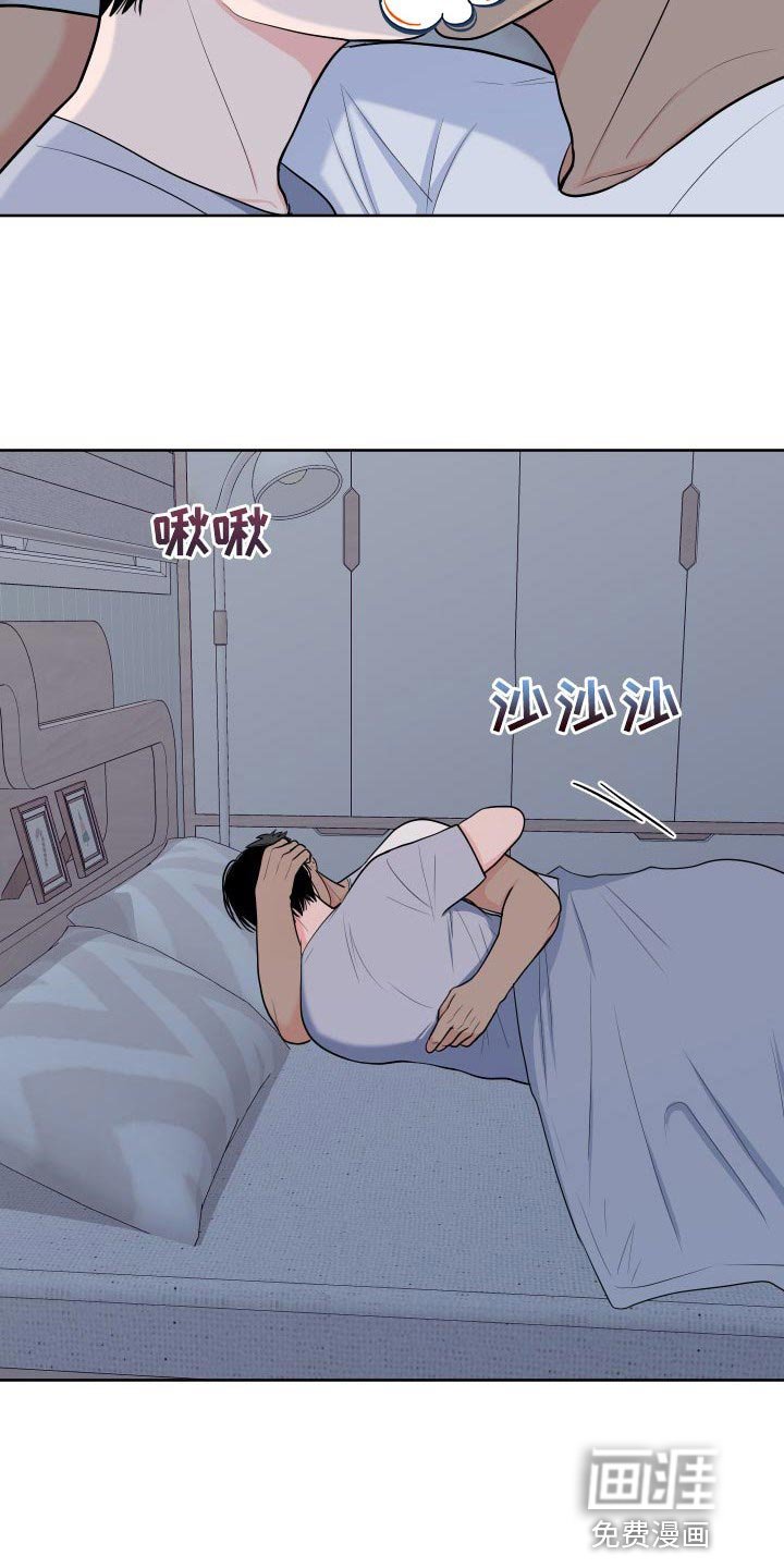 第90章：【第二季】怎么能赢得了你