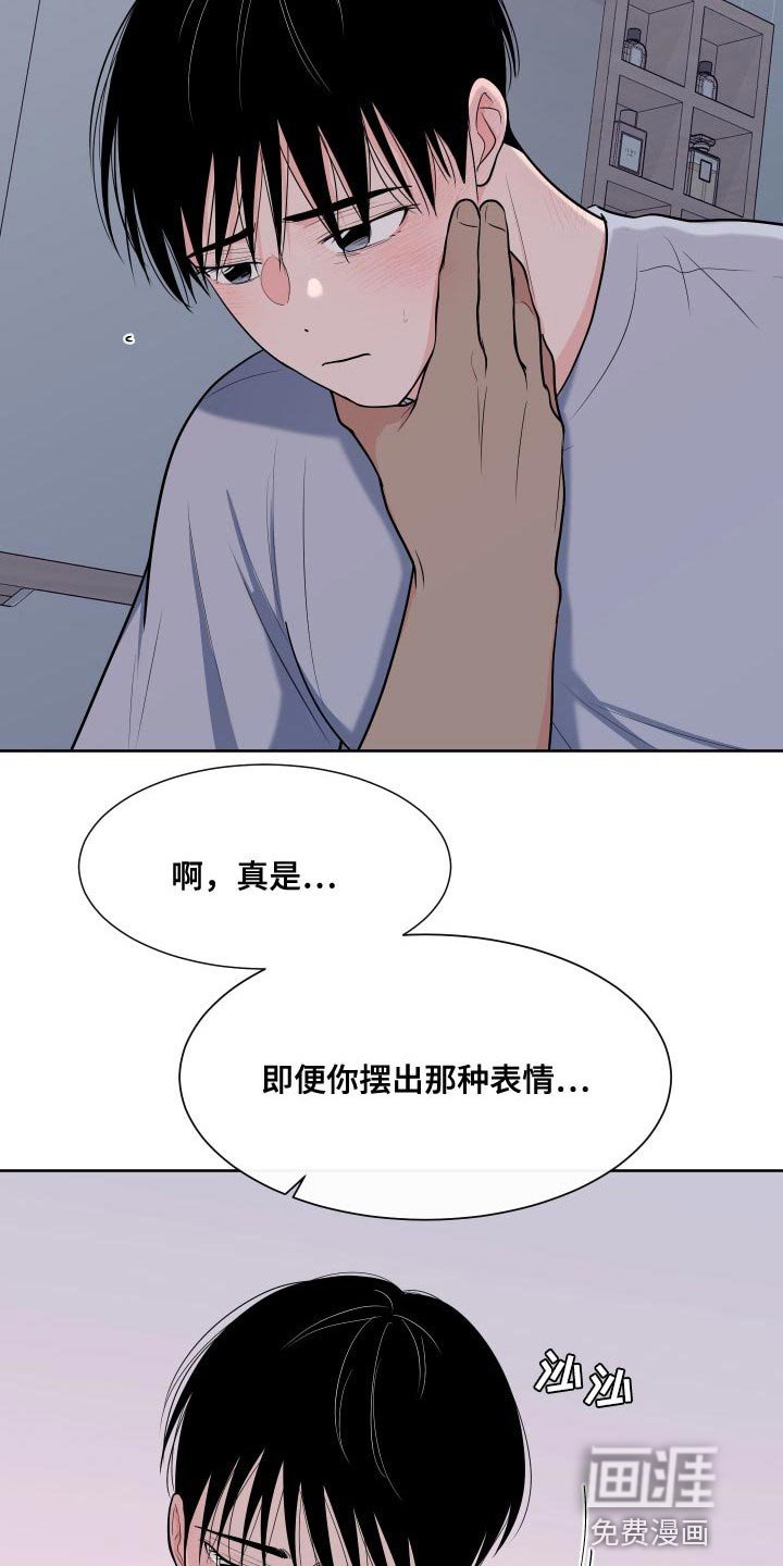 第90章：【第二季】怎么能赢得了你