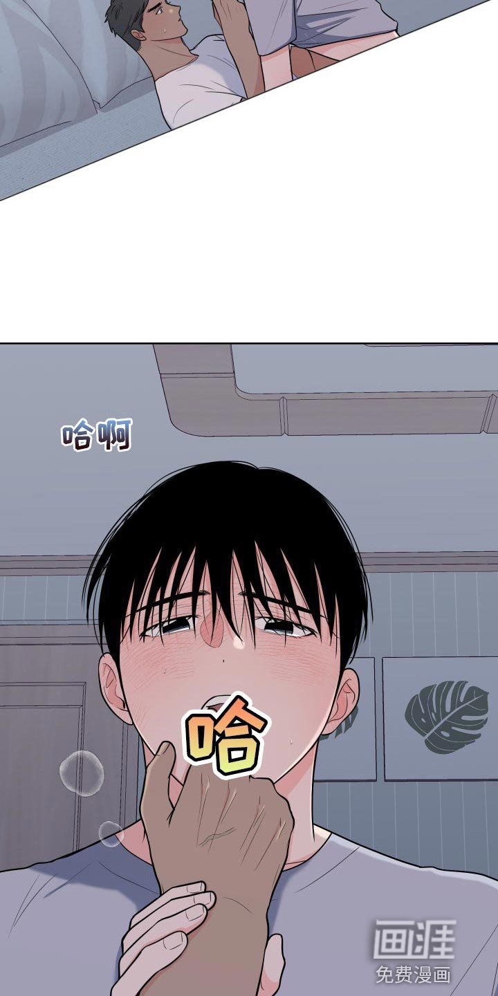第90章：【第二季】怎么能赢得了你