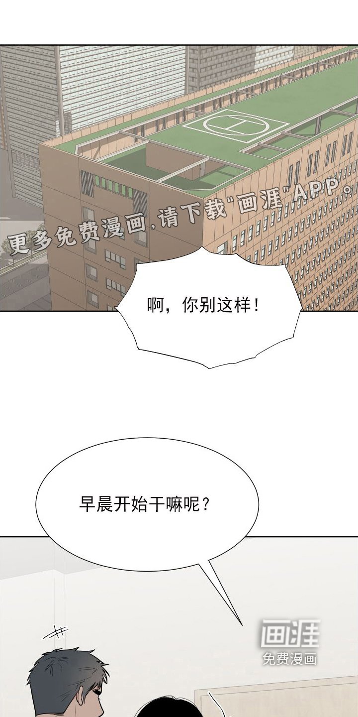 第91章：【第二季】有话要说