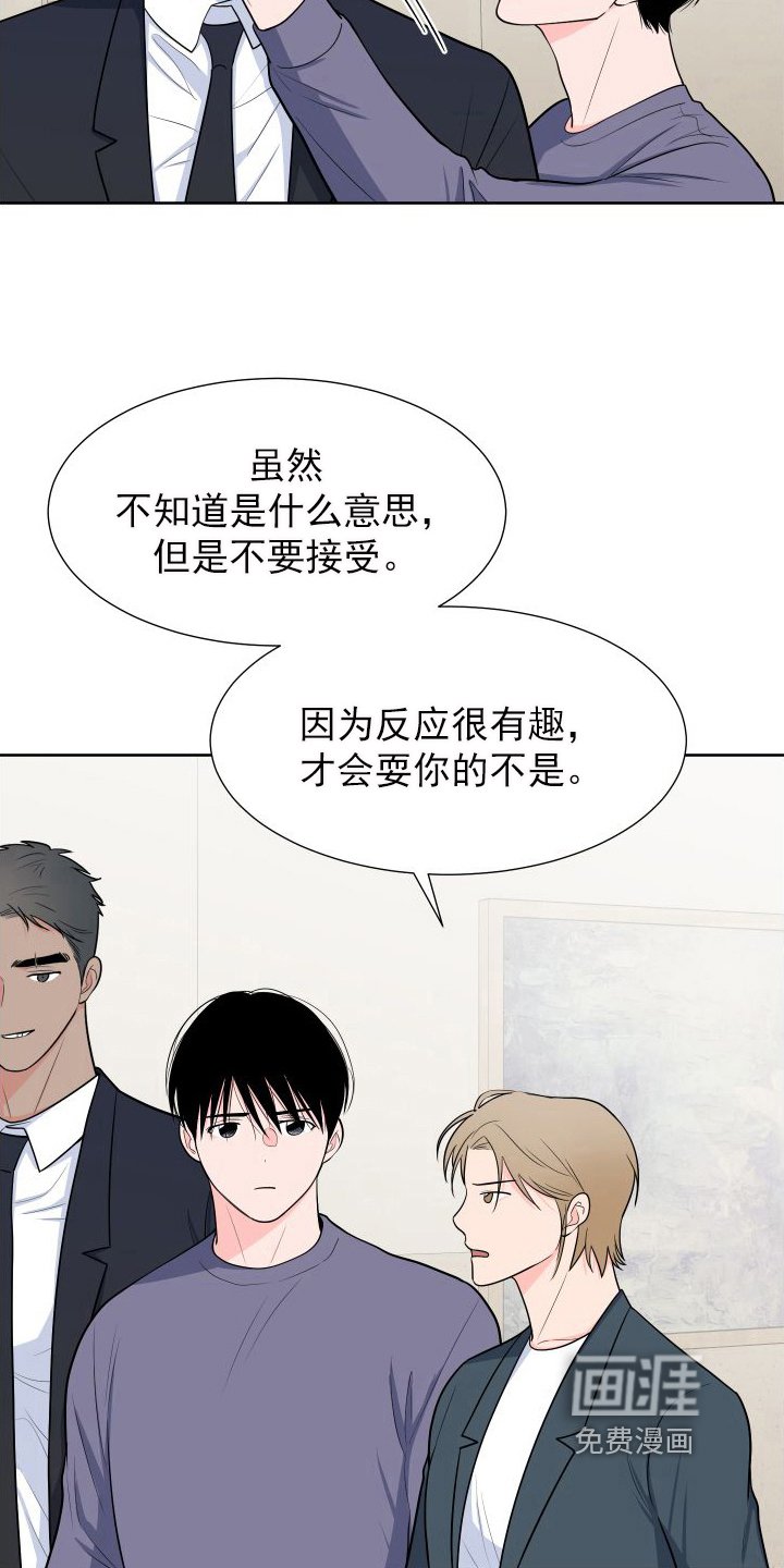 第91章：【第二季】有话要说