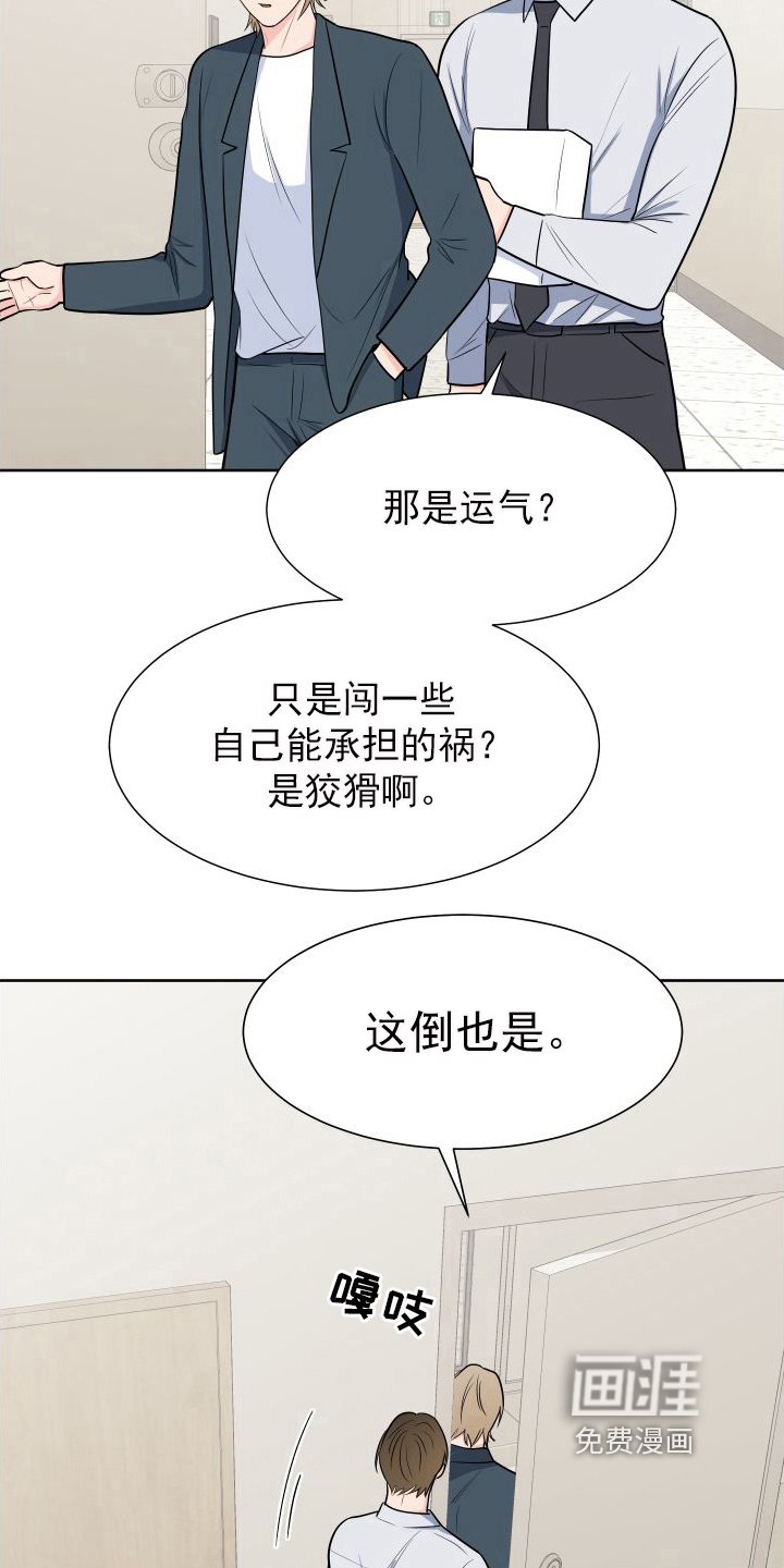 第91章：【第二季】有话要说