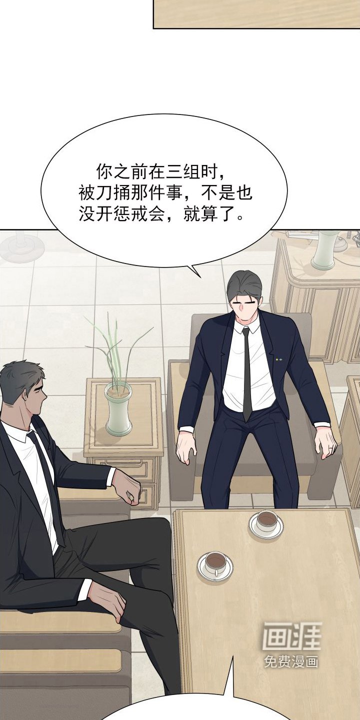 第91章：【第二季】有话要说