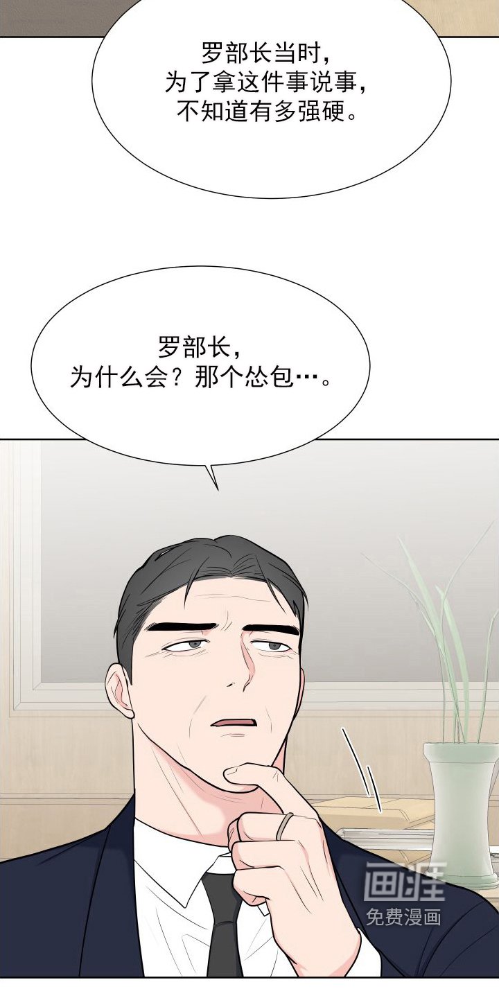 第91章：【第二季】有话要说